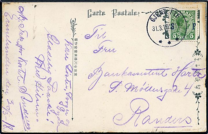 5 øre Chr. X S F Soldaterfrimærke på brevkort fra soldat i Ermelundlejren stemplet Gjentofte d. 31.3.1918 til Randers.
