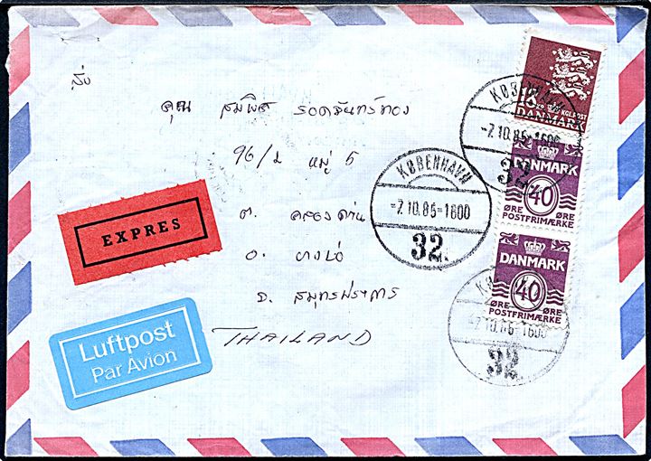 40 øre Bølgelinie (par) og 18 kr. Rigsvåben på 18,80 kr. frankeret luftpost ekspresbrev fra København d. 7.10.1985 til Thailand. 