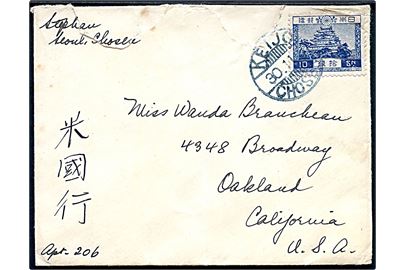 Japansk post i Korea. 10 sn. på brev fra Seoul, Korea annulleret med blåligt stempel Keijo Chosen d. 30.11. (1920'erne) til Oakland, USA. Urent åbnet.