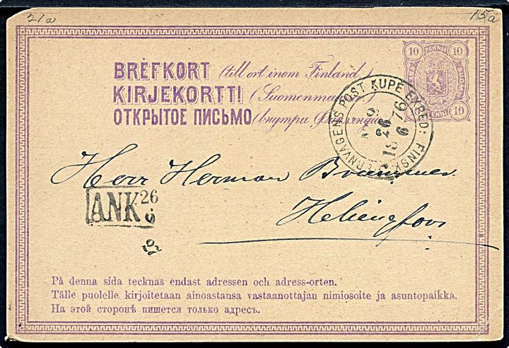 10 pen. helsagsbrevkort annulleret med bureaustempel Finske Jernvägens Post Kupé Exped: No. 2 d. 26.6.1876 og sidestemplet med lille stationsstempel 27 til Helsingfors.