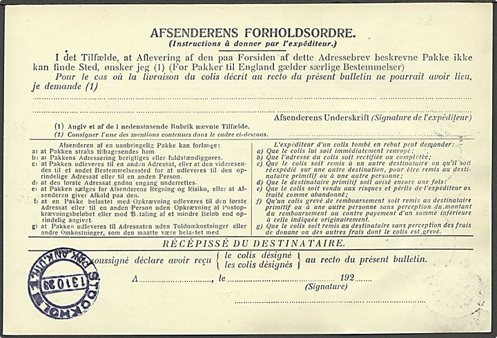 40 øre, 1 kr. og 2 kr. Chr. X på 3,40 kr. frankeret internationalt adressekort for ilpakke fra Kjøbenhavn 8 d. 12.10.1923 til Stockholm, Sverige.