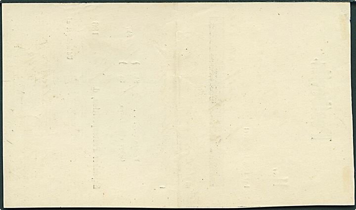 Postbeviis fra Skjelskør Postexpedition for indlevering af Postforskud til Korsør d. 10.3.1870. Franco 8 sk. og Gebyr 4 sk. ialt 12 skilling.