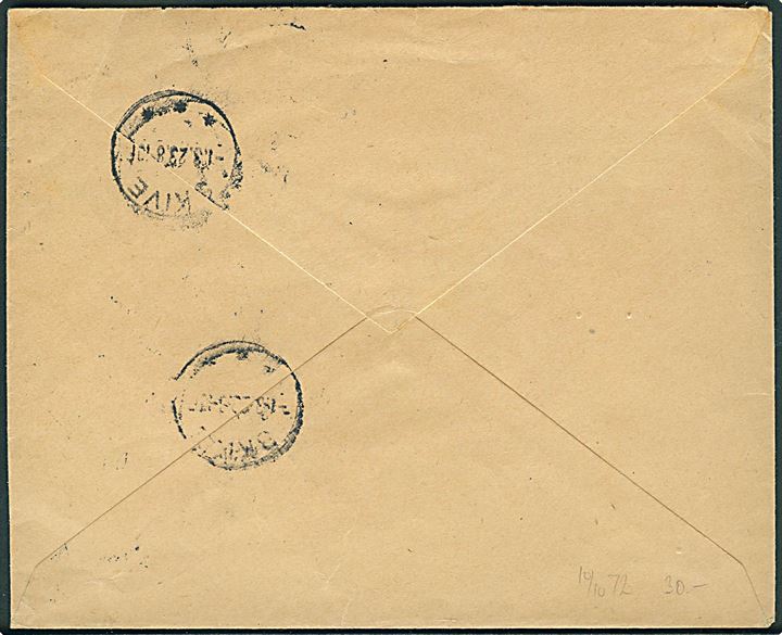 10+15+10+15 øre Chr. X i lodret sammentrykt 4-stribe med sammenklæbet papirbane på anbefalet brev fra Kjøbenhavn Ø. d. 28.2.1922 til Skive. God frankatur. 