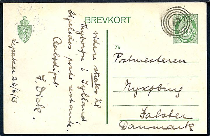 5 øre helsagsbrevkort dateret Lysaker d. 24.6.1913 annulleret med 4-ringsstempel “3” til Nykøbing F., Danmark. Nummerstempel benyttet i jernbanebureauet Kristiania - Asker. 