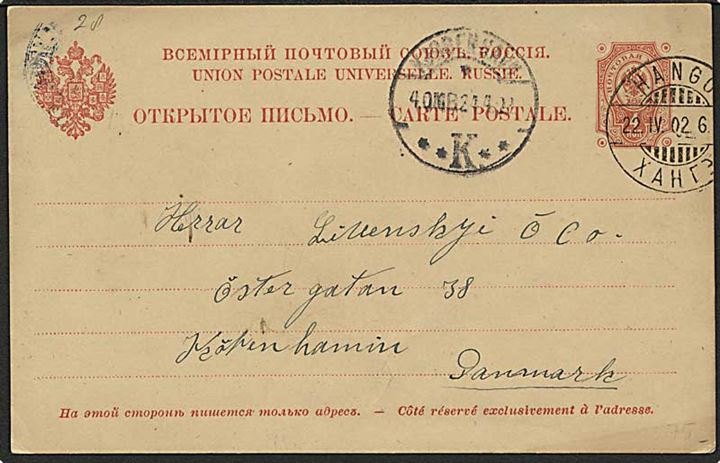 4 kop. helsagsbrevkort m. ringe fra Hangö d. 22.4.1902 til København, Danmark.