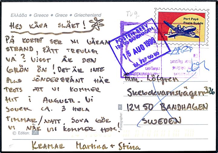 Turistporto mærke på brevkort fra Corfu, Grækenland til Bandhagen, Sverige. Retur som ubekendt med stempel fra Bandhagen d. 15.8.1996. 