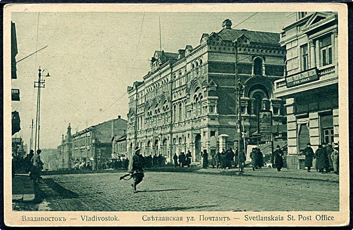 Rusland. Vladivostok. Svetlanskaia St. Post Office. No. 19. 