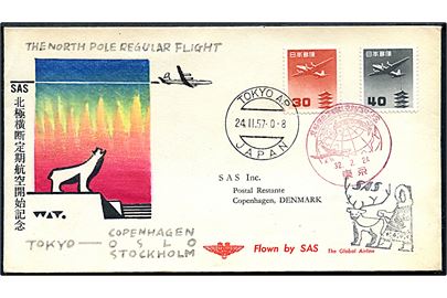 Japansk 30 sn og 40 sn Luftpost på illustreret SAS 1.-flyvningskuvert fra Tokyo d. 24.2.1957 til København, Danmark