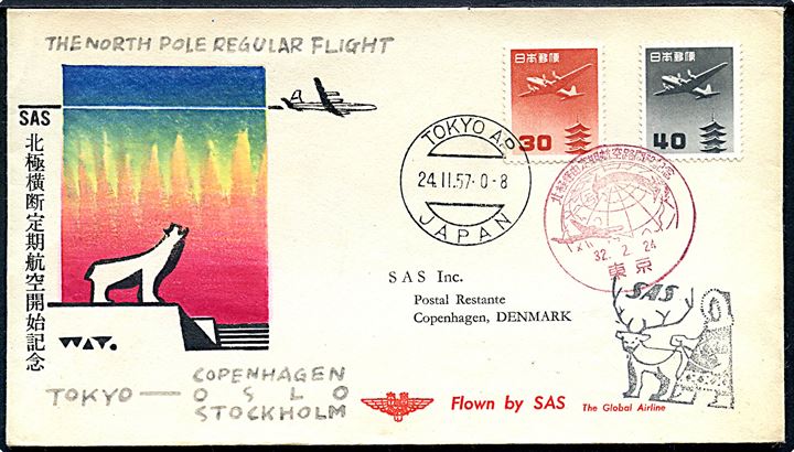 Japansk 30 sn og 40 sn Luftpost på illustreret SAS 1.-flyvningskuvert fra Tokyo d. 24.2.1957 til København, Danmark