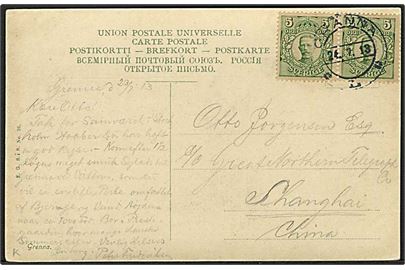 5 öre Gustaf i parstykke på brevkort fra Gränna d. 24.7.1913 til Shanghai, Kina. God destination.