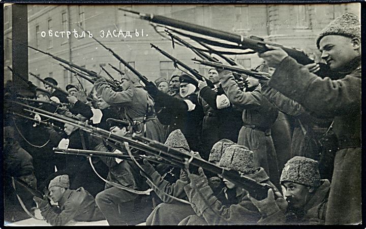 Rusland, Februarrevolutionen 1917 “??????? ??????”. Fotokort u/no.