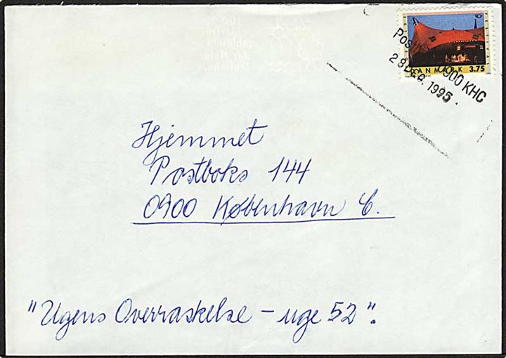 3,75 kr. Roskilde Festival på brev annulleret med kontorstempel Postboks 0900 KHC d. 28.12.1995 til København.