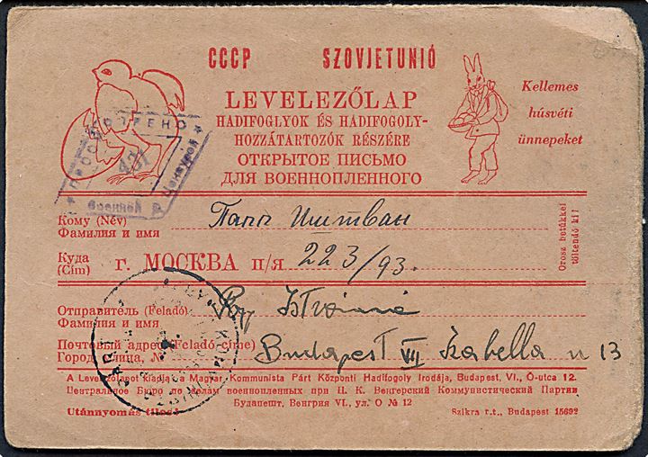 Ungarsk illustreret påske krigsfangebrevkort fra Budapest d. 20.6.1947 til ungarsk krigsfange i russisk fangenskab. Russisk censur.
