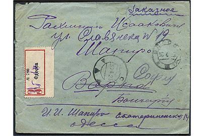 200 rub./15 kop. Provisorium (6-blok) og 50 rub. rødgardist (utakket parstykke) på bagsiden af anbefalet brev fra Odessa d. 30.4.1923 til Varna, Bulgarien.