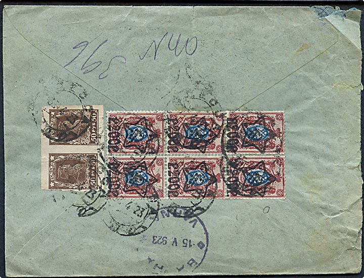 200 rub./15 kop. Provisorium (6-blok) og 50 rub. rødgardist (utakket parstykke) på bagsiden af anbefalet brev fra Odessa d. 30.4.1923 til Varna, Bulgarien.