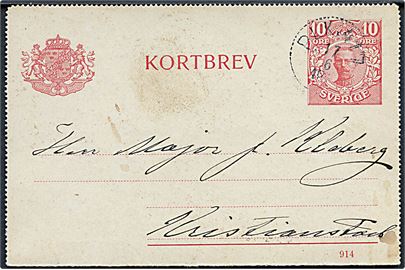 10 öre Gustaf helsagskorrespondancekort annulleret med bureaustempel PLK 417 (= Kalmar-Emmaboda) d. 17.6.1915 til Kristianstad.