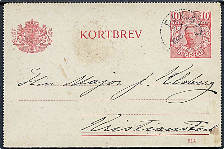 10 öre Gustaf helsagskorrespondancekort annulleret med bureaustempel PLK 417 (= Kalmar-Emmaboda) d. 17.6.1915 til Kristianstad.