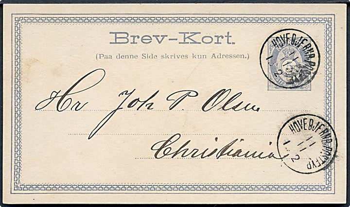 5 øre helsagsbrevkort fra Eidsvold annulleret med bureaustempel Hovedjernb. Postexp. d. 11.11.1882 til Christiania.