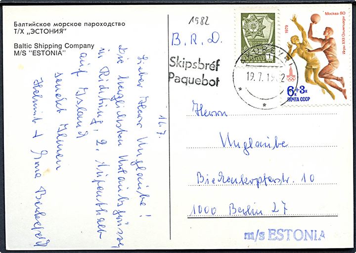 Russisk 1 kop. og 6+3 kop. på brevkort (M/S Estonia) annulleret med islandsk stempel i Akureyri d. 19.7.1982 og sidestemplet Skipsbréf / Paquebot til Berlin, Tyskland. Blåt skibsstempel: m/s ESTONIA.
