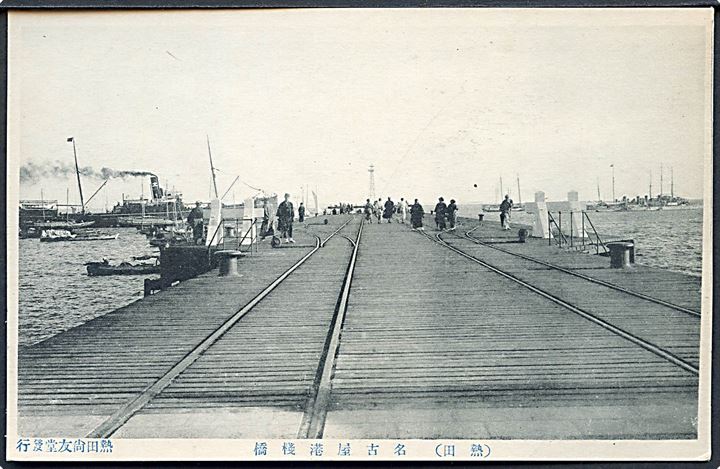 Japan, ukendt havneparti med dampskib i baggrunden. 