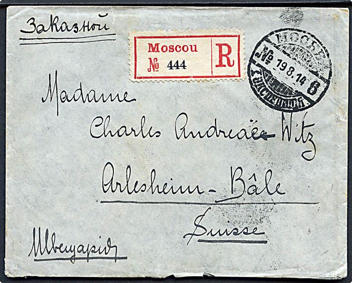 3 kop. (2) og 7 kop. (2) Romanow udg. på bagsiden af anbefalet brev fra Moskva d. 19.8.1914 til Basel, Schweiz. Russisk censur og ank.stemplet i Arlesheim d. 22.9.1914.