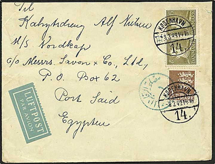 45 øre Chr. X i parstykke og 1 kr. Rigsvåben på luftpostbrev fra København d. 8.3.1949 til sømand ombord på M/S Nordkap i Port Said, Egypten. Egyptisk censur.