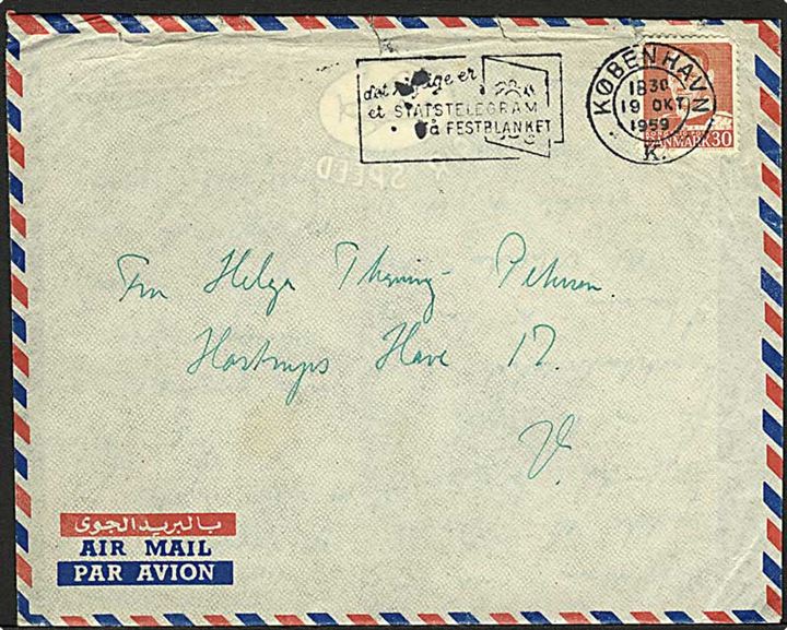 30 øre Fr. IX single på luftpostbrev sendt lokalt i København d. 19.10.1959. Diplomatisk kurerbrev fra den danske ambassade i Cairo, Egypten.