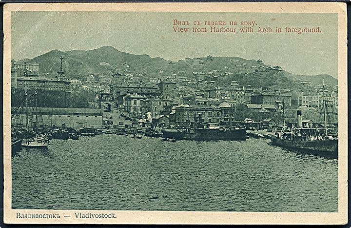 Vladivostok. View from Harbour with Arch in foreground. No. 21. (Afrevet mærke). 