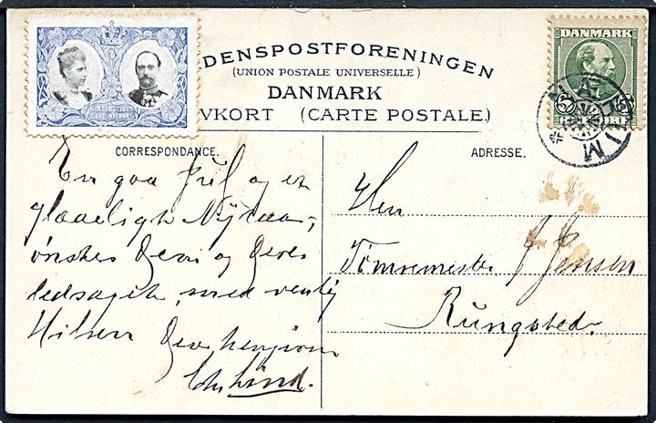 5 øre Chr. IX og Julemærke 1907 på brevkort (Solhjem, Nærum) annulleret med stjernestempel NÆRUM til Rungsted.