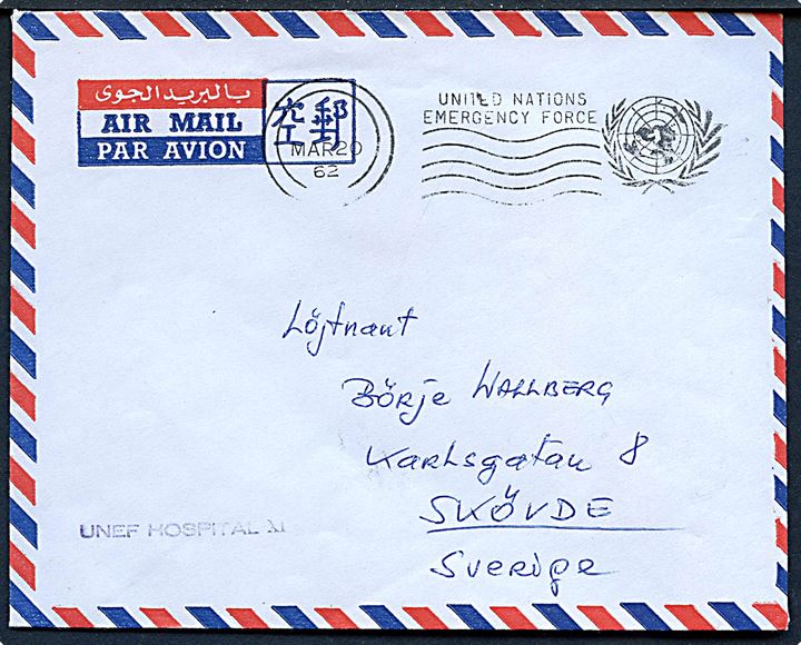 Ufrankeret luftpostbrev med maskinstempel United nations Emergency Force d. 20.3.1962 til Skövde, Sverige. Lille afs.-stempel: UNEF Hospital XI.