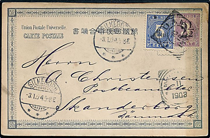 5 c. Ciffer og 2½/3 c. Provisorium på brevkort (Japansk skønhed) fra Medan d. 9.12.1903 til Skanderborg, Danmark.
