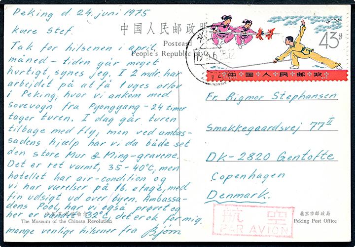 43 f. Wushu på luftpost brevkort fra Peking d. 24.6.1975 til Gentofte, Danmark.