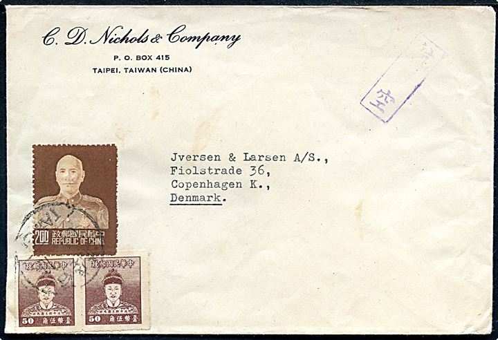 Taiwan. 50 c. Koxinga i parstykke og $2 Chang Kai-schek på tryksag fra Taipei i 1950'erne til København, Danmark.