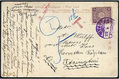 1½ sn på underfrankeret brevkort fra Yokohama d. 13.6.1913 til tysk matros via adr. Korvetten Kapitän Hass, Tsingtao, Kina. Rødt portostempel T og påskrevet 12½