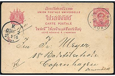 4 atts. helsagsbrevkort fra Bangkok d. 20.12.1895 til Kjøbenhavn, Danmark. Ank.stemplet i Kjøbenhavn d. 25.1.1896. 