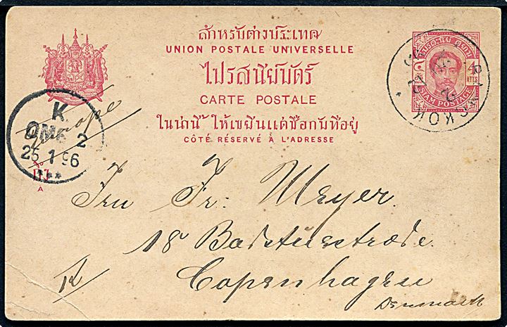 4 atts. helsagsbrevkort fra Bangkok d. 20.12.1895 til Kjøbenhavn, Danmark. Ank.stemplet i Kjøbenhavn d. 25.1.1896. 