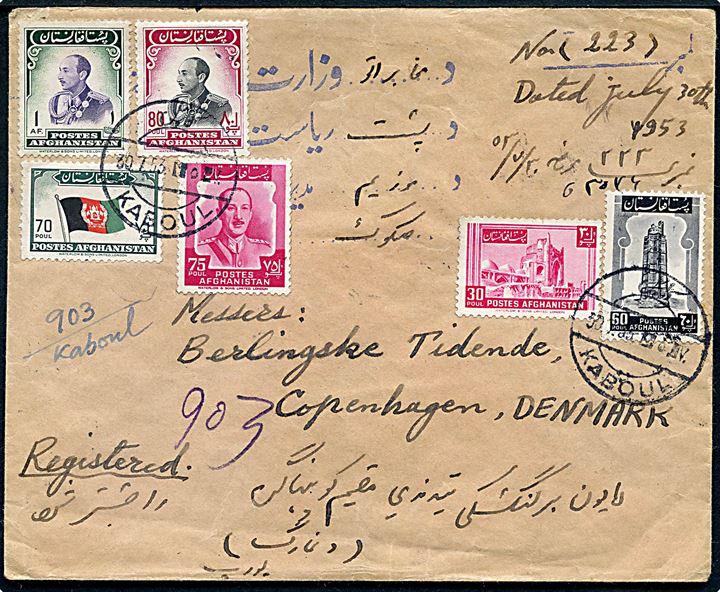Blandingsfrankeret anbefalet brev fra Kaboul d. 30.7.1953 til Berlingske Tidende i København, Danmark.