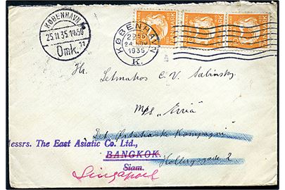 10 øre H. C. Andersen (3) på brev fra København d. 24.11.1935 til sømand ombord på M/S Erria via rederiet Ø.K. i København - eftersendt til skibet i Bangkok, Siam og eftersendt til Singapore. 