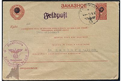 Erobret russisk 60 kop. helsagskuvert sendt som tysk feltpost med stempel Feldpost d. 11.6.1942 til Hamburg. Rødligt briefstempel fra Dienststelle Feldpost-Nr. 31888 = Ortskommandantur (I) 843 i Mogilew, Hviderusland.