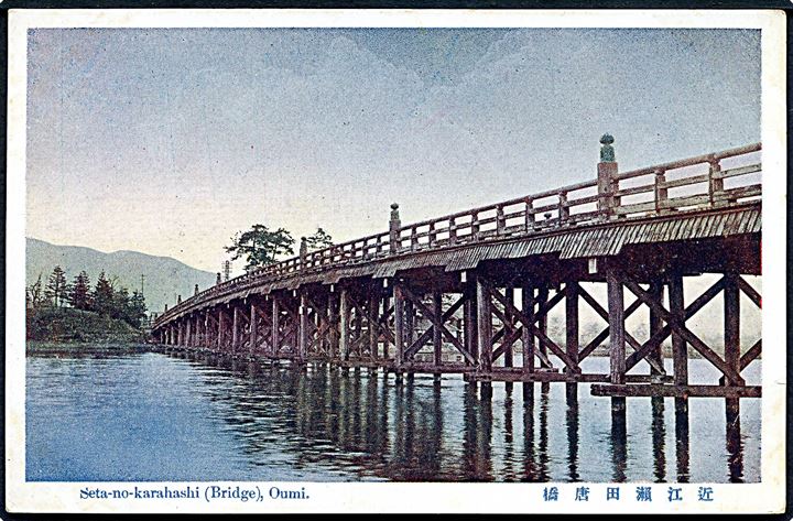 Japan. Seta-no-Karahashi (Bridge), Oumi. U/no. 