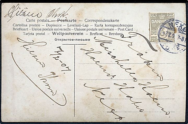 3 øre helsagsafklip brugt som frankering på lokalt brevkort stemplet Nexø JB.P.E. d. 7.2.1907. 