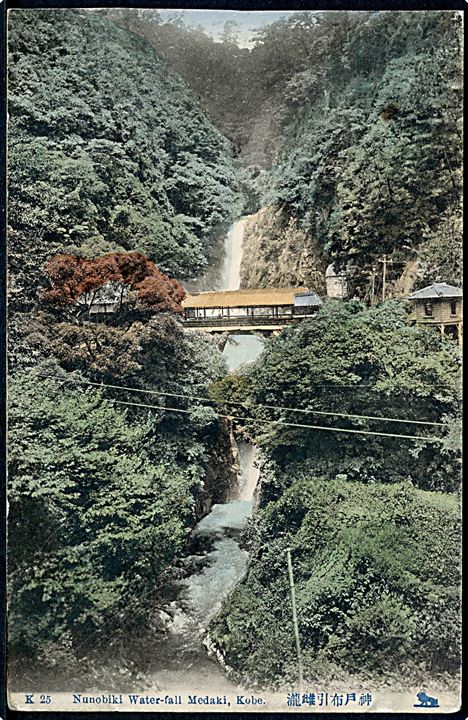 Japan. Nunobiki Waterfall Medaki, Kobe. K. 25. 