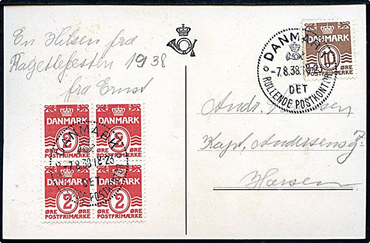 2 øre (fireblok) og 10 øre Bølgelinie på brevkort annulleret med særstempel Danmark * Det rullende Postkontor * d. 7.8.1938 til Horsens. Det rullende postkontor var opstillet i Horsens d. 7.8.1938 i forbindelse med Regattafest.