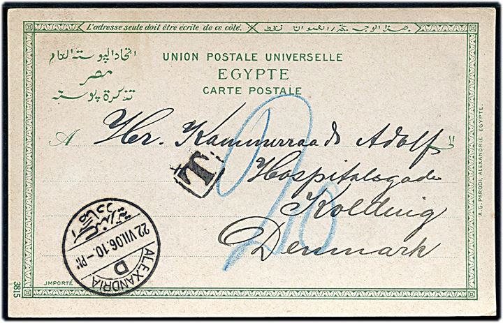 Ufrankeret brevkort (Temple de Philae) fra Alexandria d. 22.7.1906 til Kolding, Danmark. Sort T stempel og udtakseret i 20 øre dansk porto.