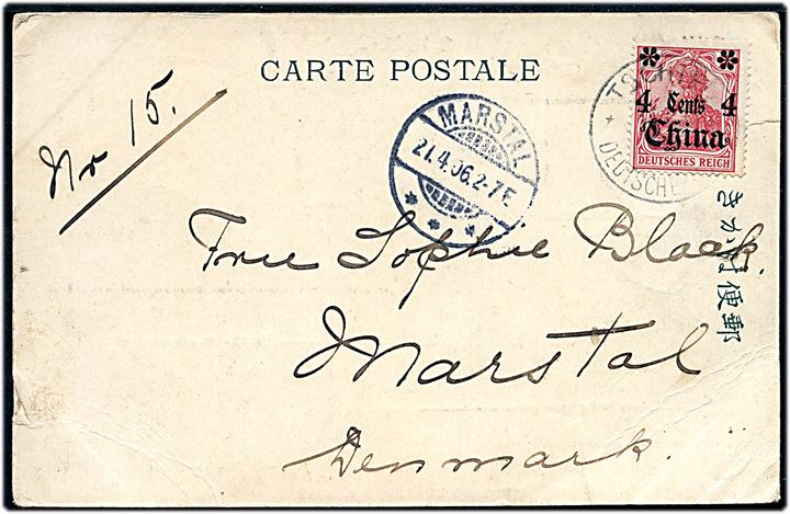 4 cents 4 / China/10 pfg. Germania provisorium på brevkort (Militær parade i Tokio november 1904) stemplet Tschifu / Deutsche Post d. 14.5.1906 til Marstal, Danmark. 