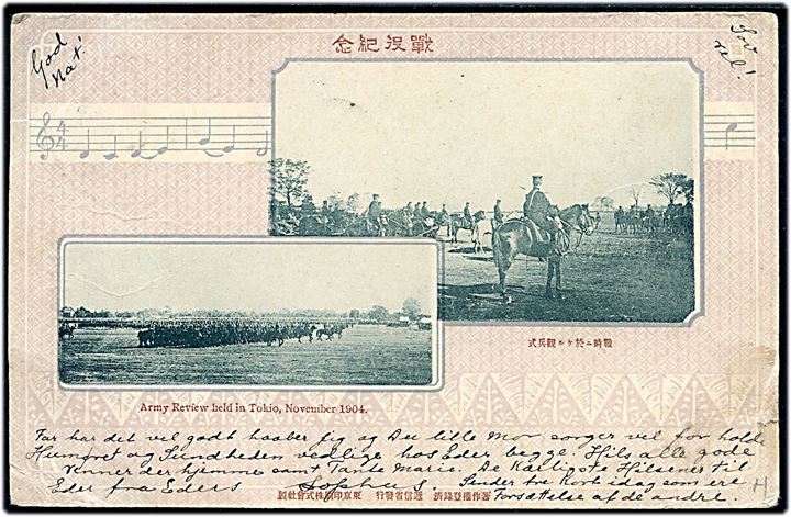 4 cents 4 / China/10 pfg. Germania provisorium på brevkort (Militær parade i Tokio november 1904) stemplet Tschifu / Deutsche Post d. 14.5.1906 til Marstal, Danmark. 