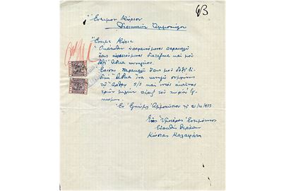 1 pia. George V (2) fiskalt anvendt som stempel mærke på dokument stemplet i Famagusta d. 22.4.1933.