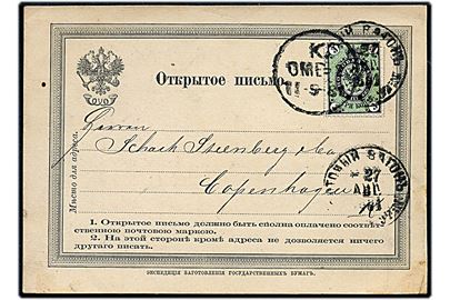 3 kop. Våben på brevkort fra Libau annulleret med bureaustempel d. 27.8.1881 til København, Danmark. Ank.stemplet K.Omb. 2 d. 11.9.1881.