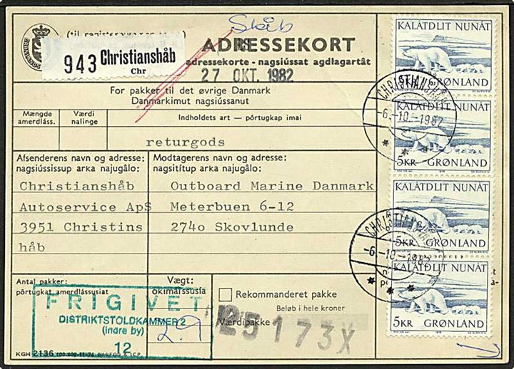 5 kr. Isbjørn (7) på for- og bagside af adressekort for pakke fra Christianshåb d. 6.10.1982 til Skovlunde.