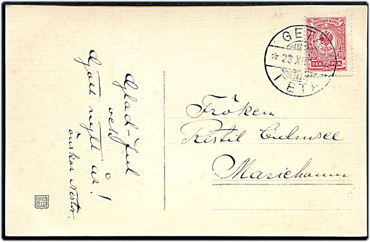 Åland. 10 pen. Våben på brevkort annulleret med 2-sproget stempel Geta d. 23.12.1914 til Mariehamn.
